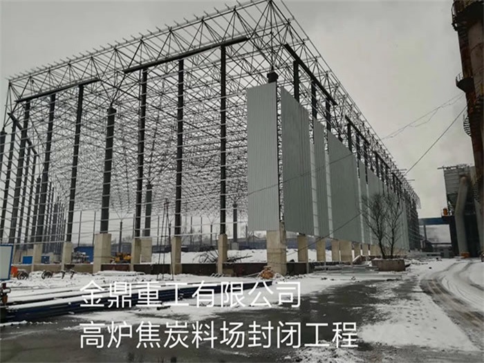 鄂州网架钢结构工程有限公司